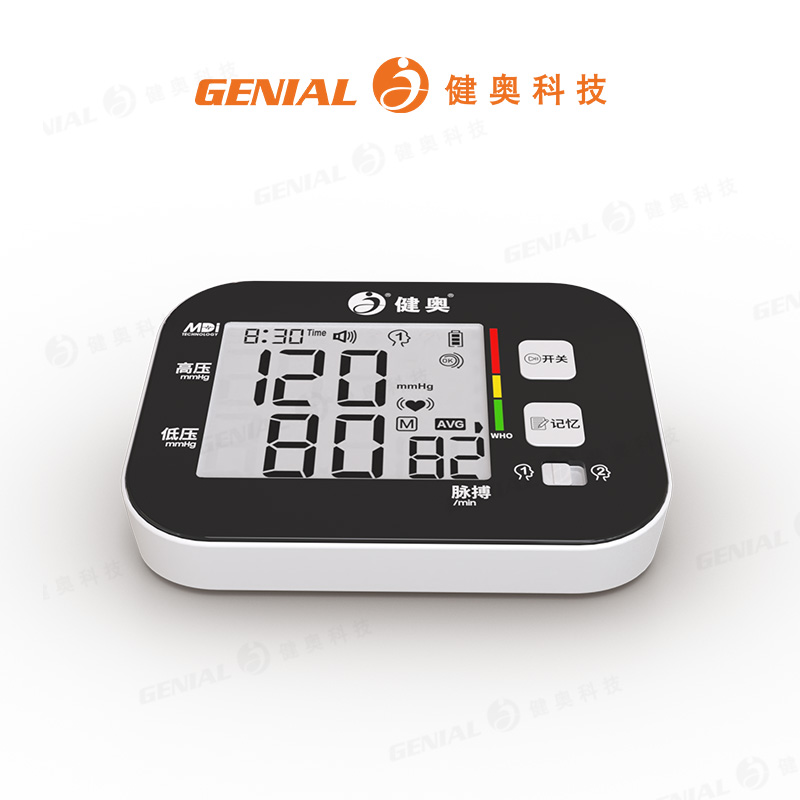 臂式電子血壓計GT-702BMV